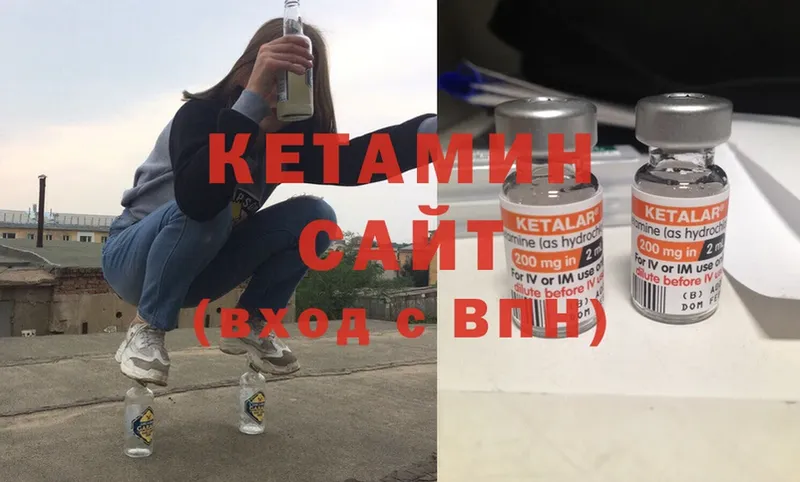 hydra зеркало  Навашино  Кетамин ketamine  цены  