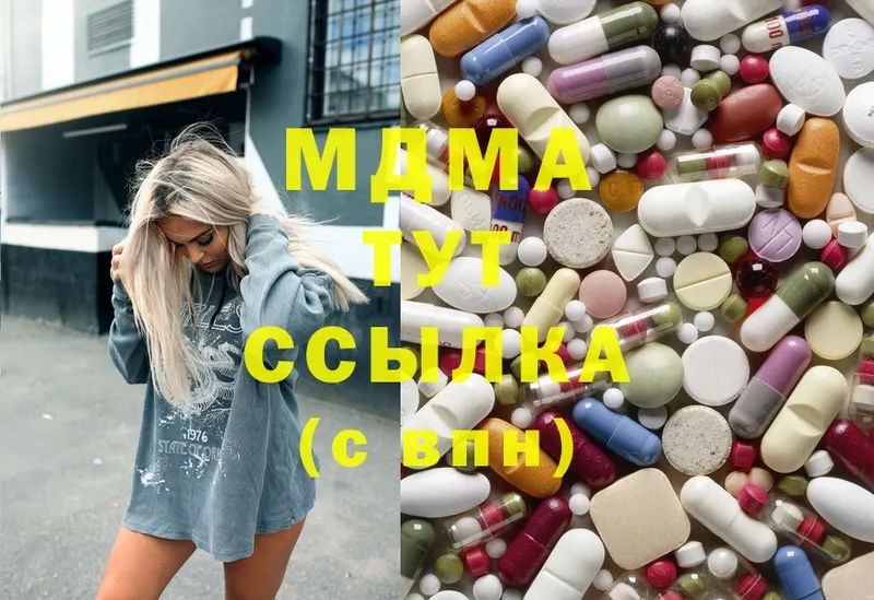 MDMA молли  OMG   Навашино 